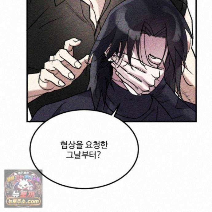 제비꽃처럼 24화 49