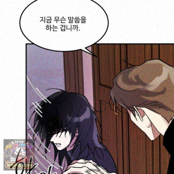 제비꽃처럼 24화 59