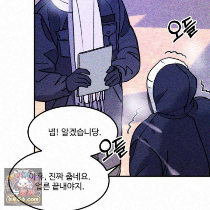 제비꽃처럼 24화 100
