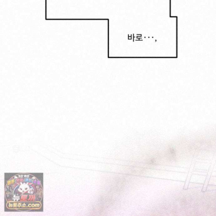 제비꽃처럼 24화 103