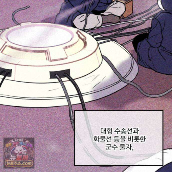 제비꽃처럼 24화 107