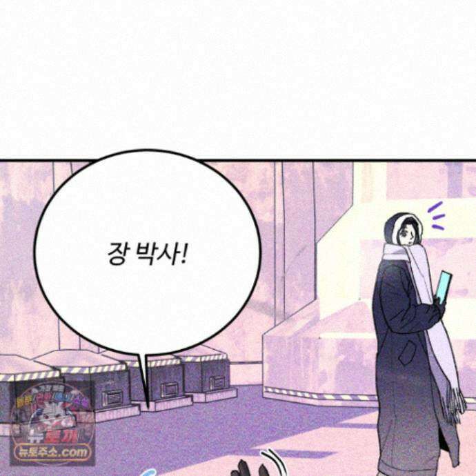 제비꽃처럼 24화 113