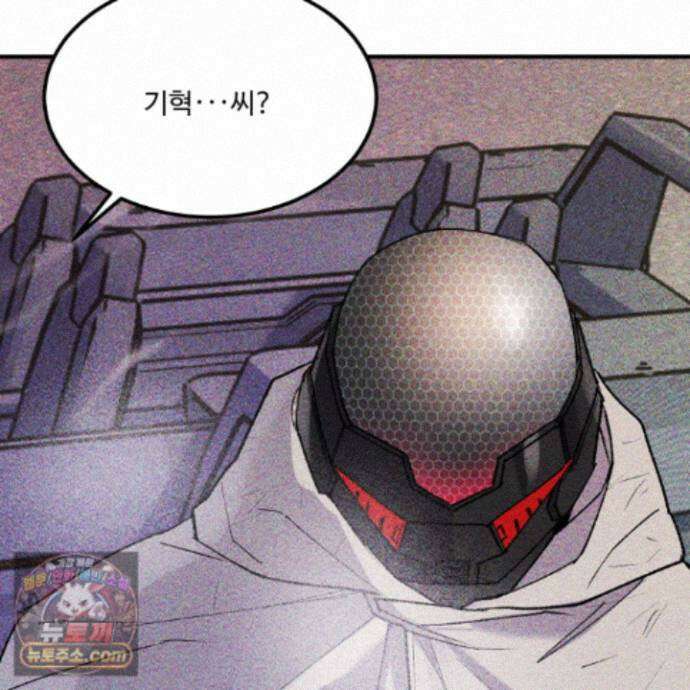 제비꽃처럼 24화 118