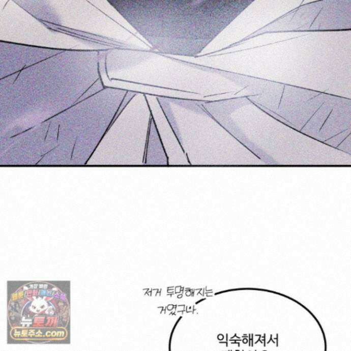 제비꽃처럼 24화 122