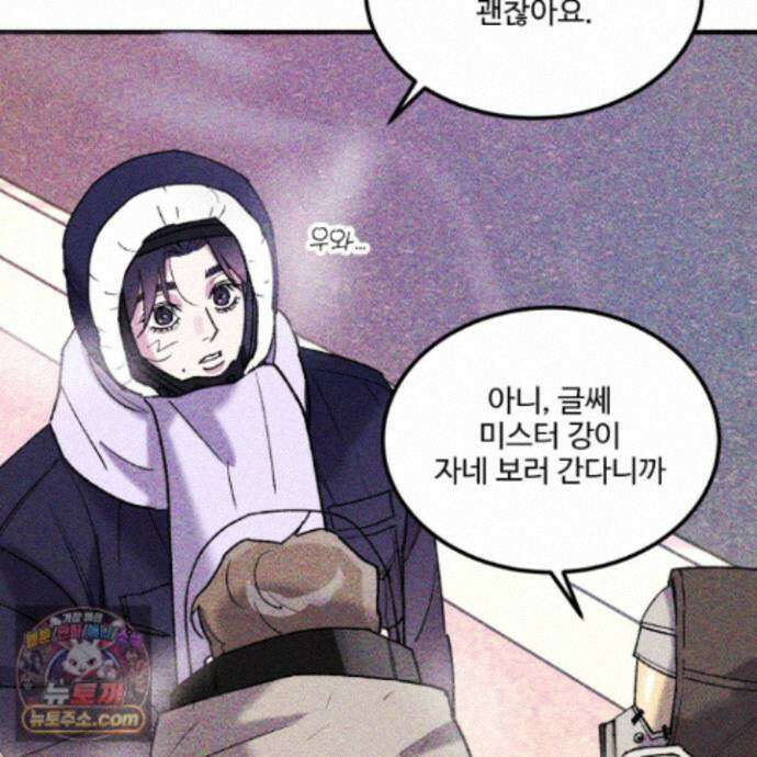 제비꽃처럼 24화 123