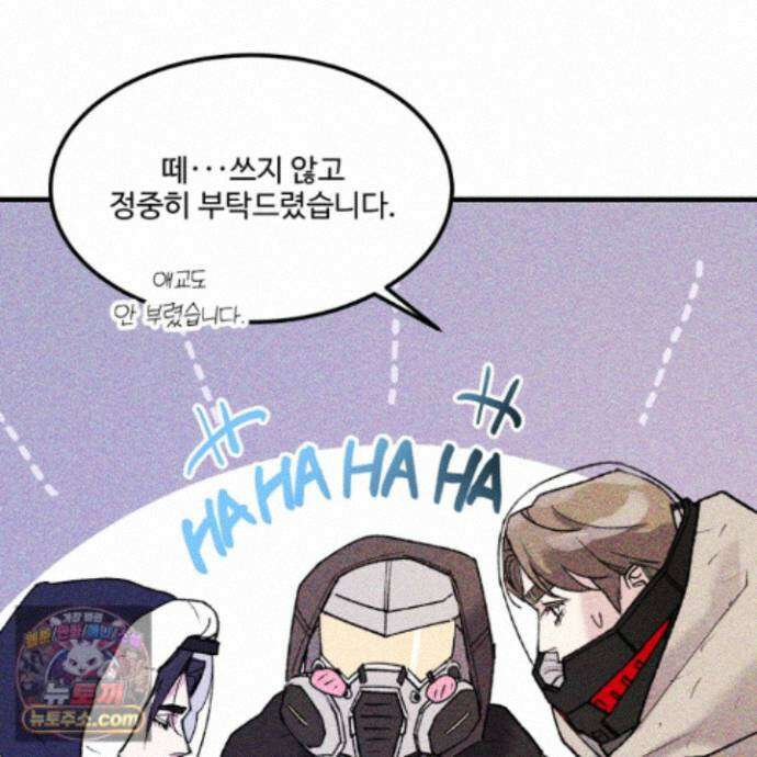 제비꽃처럼 24화 125