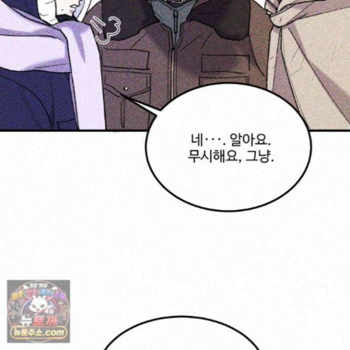 제비꽃처럼 24화 126