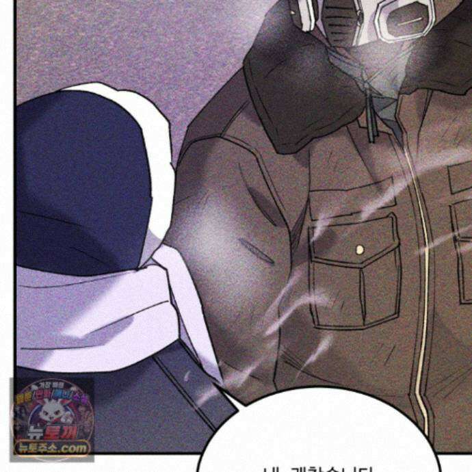 제비꽃처럼 24화 128