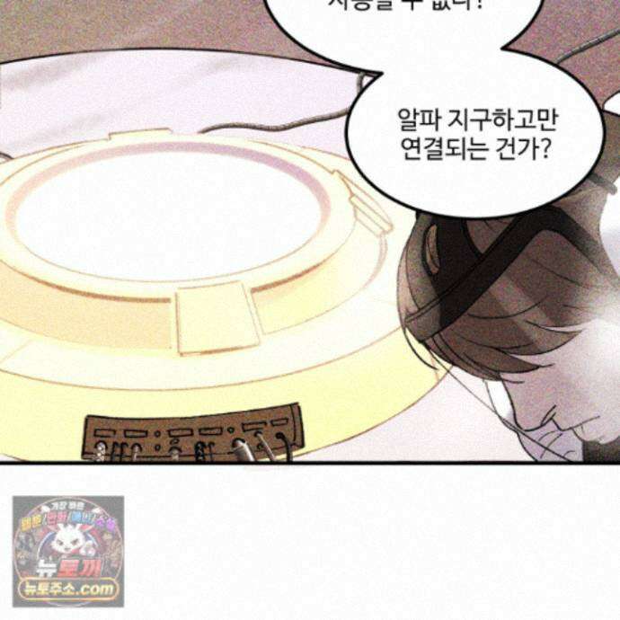 제비꽃처럼 24화 133