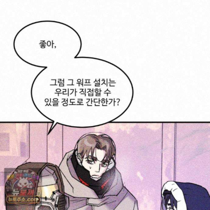 제비꽃처럼 24화 136