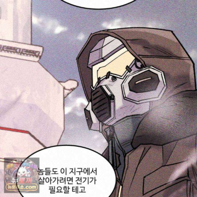 제비꽃처럼 24화 156