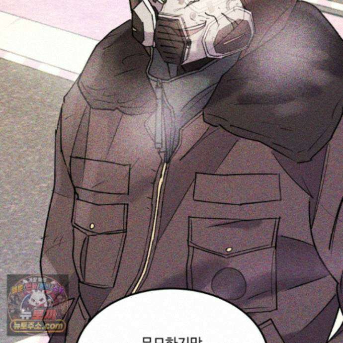 제비꽃처럼 24화 162