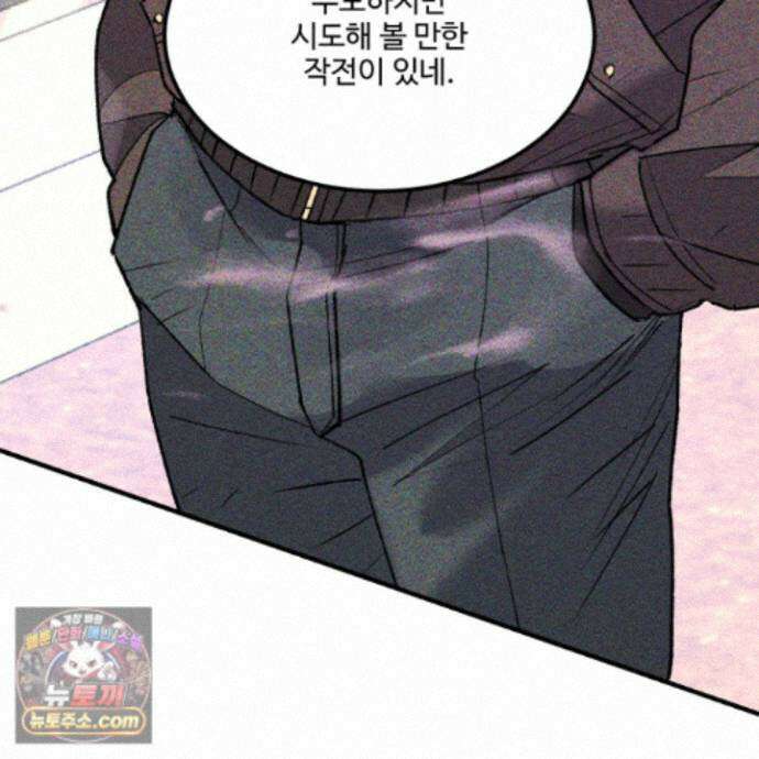 제비꽃처럼 24화 163