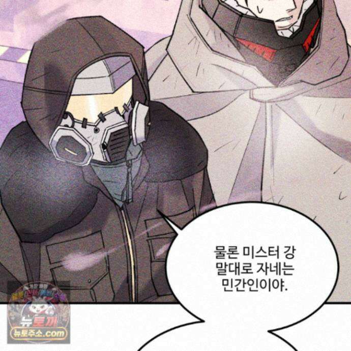 제비꽃처럼 24화 165