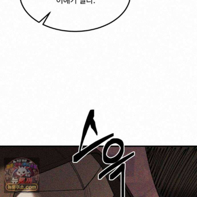 제비꽃처럼 24화 172