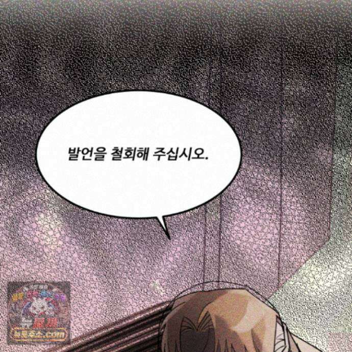 제비꽃처럼 24화 174