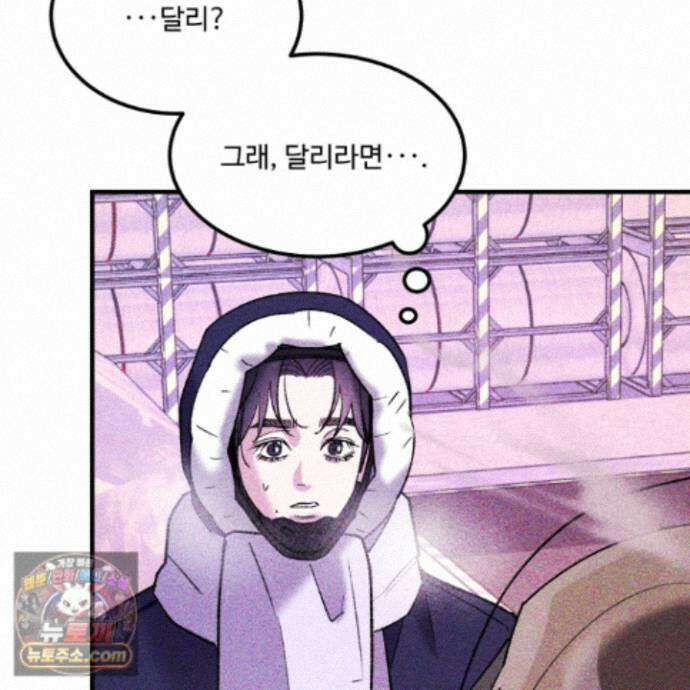 제비꽃처럼 24화 179