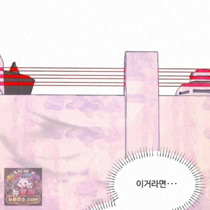제비꽃처럼 24화 184