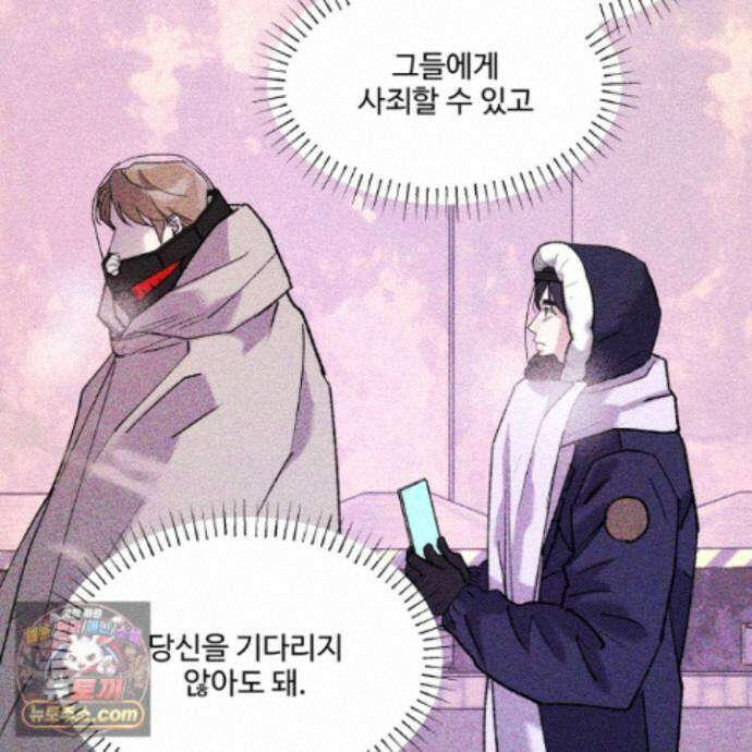 제비꽃처럼 24화 185