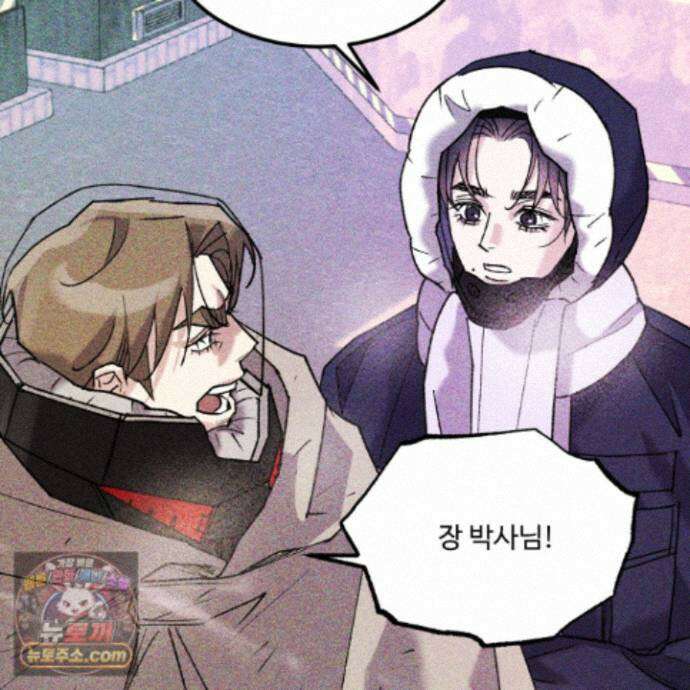 제비꽃처럼 24화 187