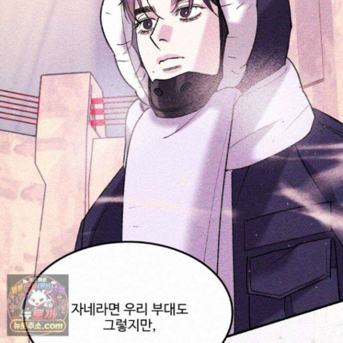 제비꽃처럼 24화 193
