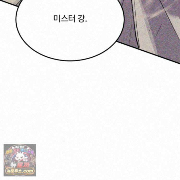 제비꽃처럼 24화 196