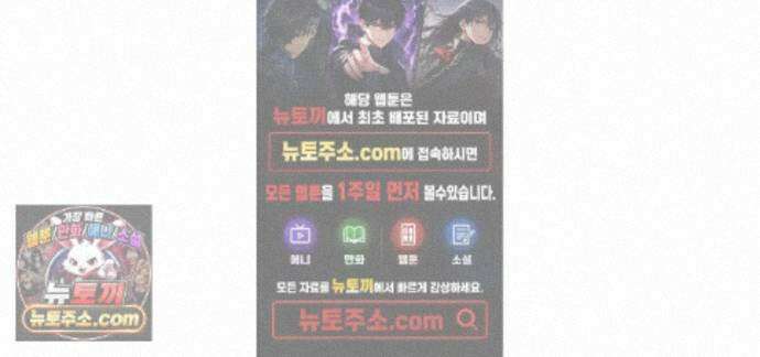 하이스쿨 솔티 하트 25화 1