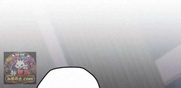 하이스쿨 솔티 하트 25화 80