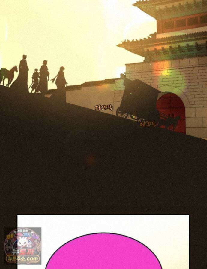 비에 젖은 흔적들이다 3부 25화 19