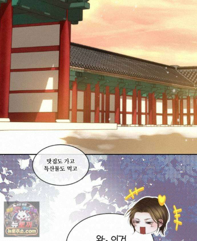 비에 젖은 흔적들이다 3부 25화 25