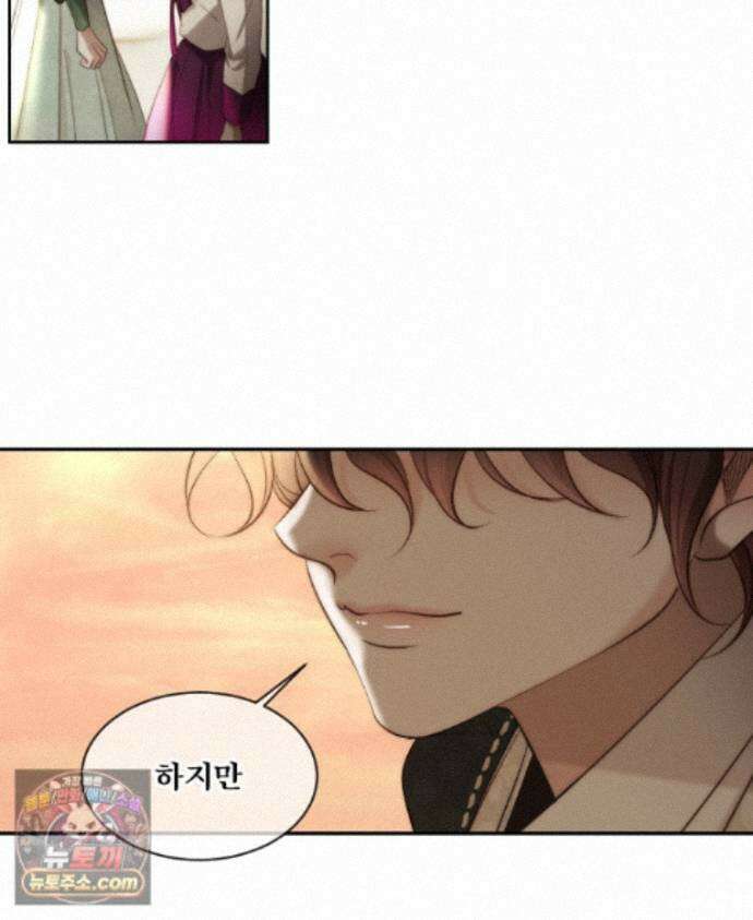 비에 젖은 흔적들이다 3부 25화 28