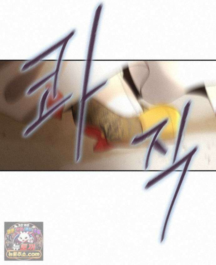 비에 젖은 흔적들이다 3부 25화 50