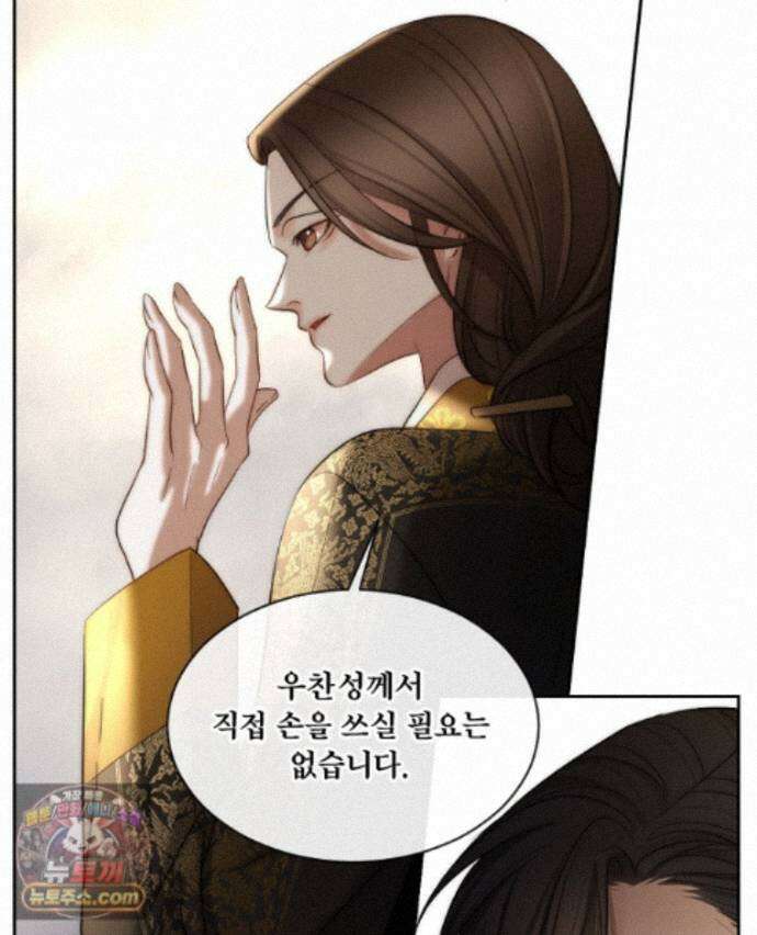 비에 젖은 흔적들이다 3부 25화 62