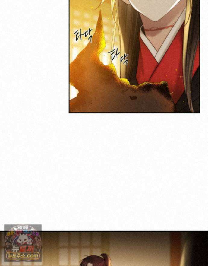 비에 젖은 흔적들이다 3부 25화 74
