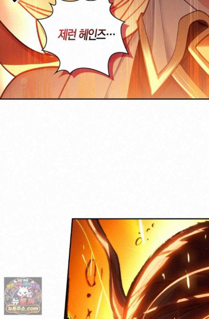 코어 올마스터: 한계 찢고 왕의 길로 60화 33