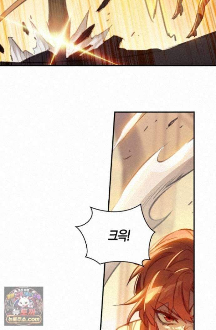 코어 올마스터: 한계 찢고 왕의 길로 60화 45