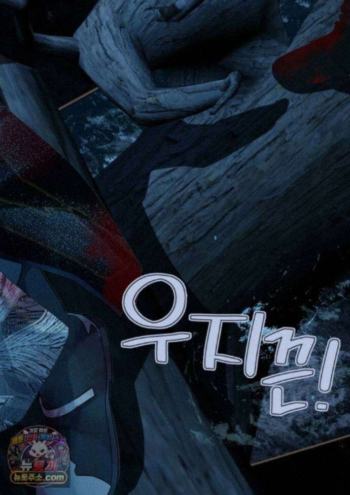 그 남자가 대신 시집간 사정 233화 - 시즌2 111화 10
