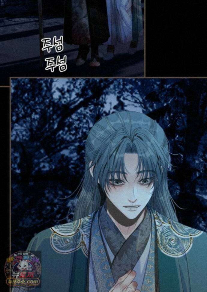 그 남자가 대신 시집간 사정 233화 - 시즌2 111화 28