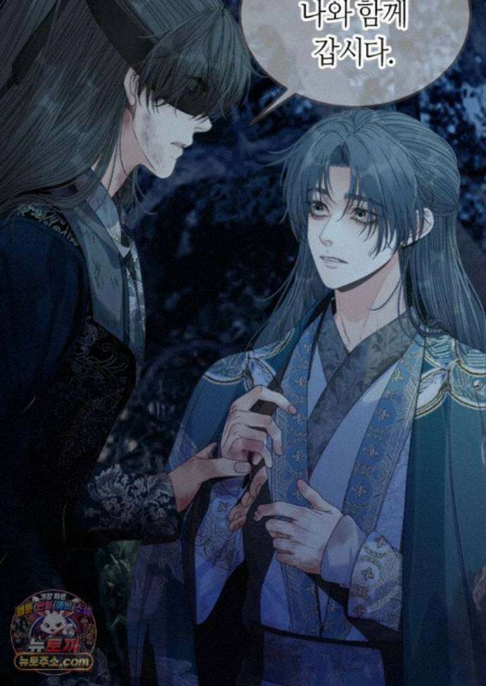 그 남자가 대신 시집간 사정 233화 - 시즌2 111화 31
