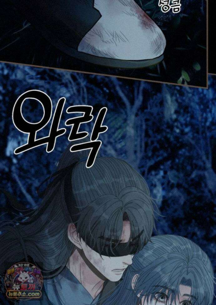 그 남자가 대신 시집간 사정 233화 - 시즌2 111화 38