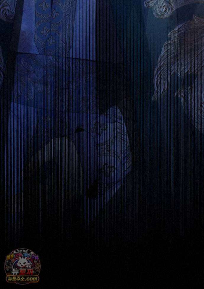 그 남자가 대신 시집간 사정 233화 - 시즌2 111화 52