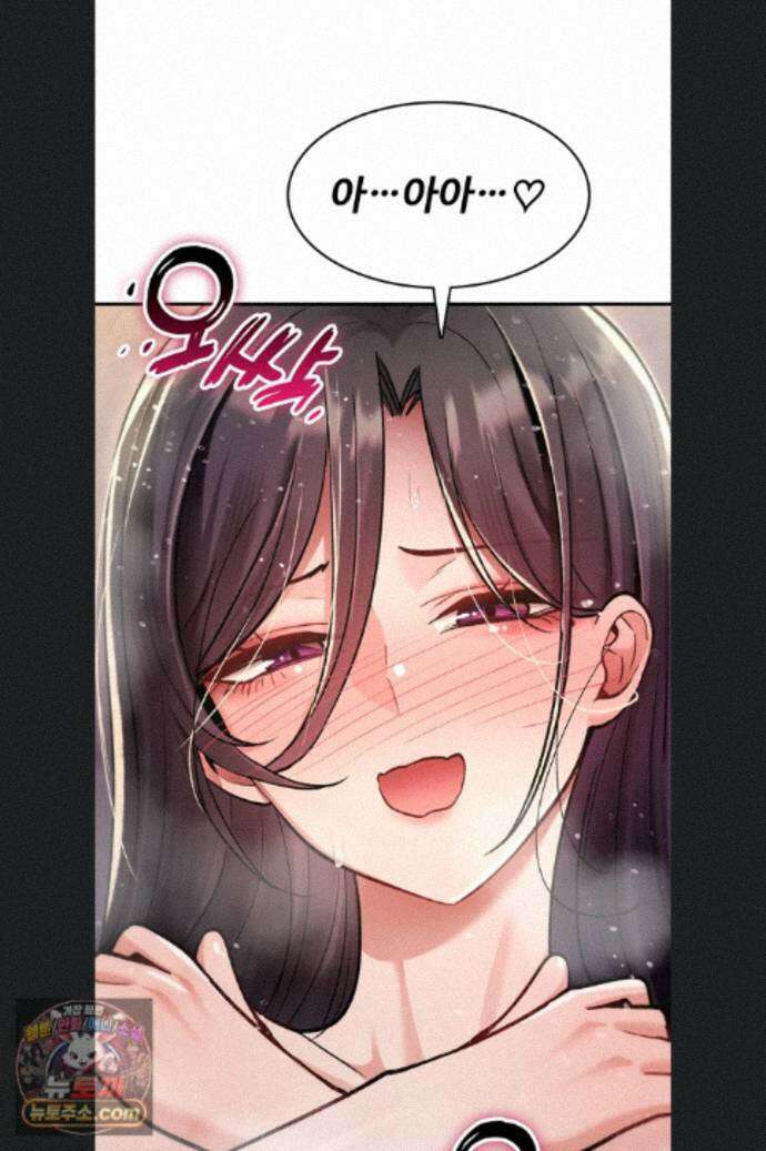 절대 꺾이지 않을거야! 46화 20