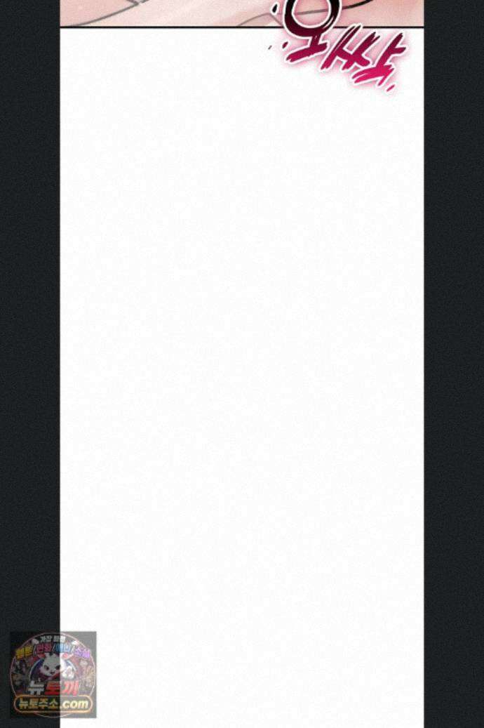 절대 꺾이지 않을거야! 46화 21
