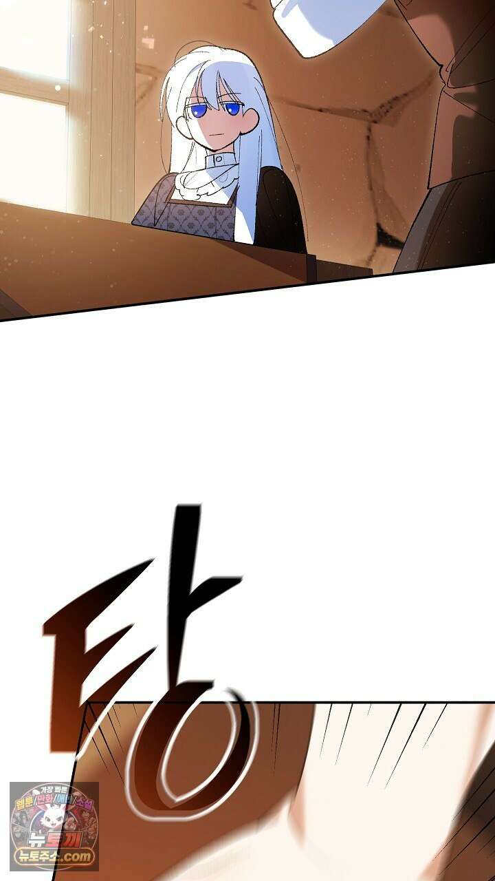 우리 이제 모르는 사이 해요 2화 108