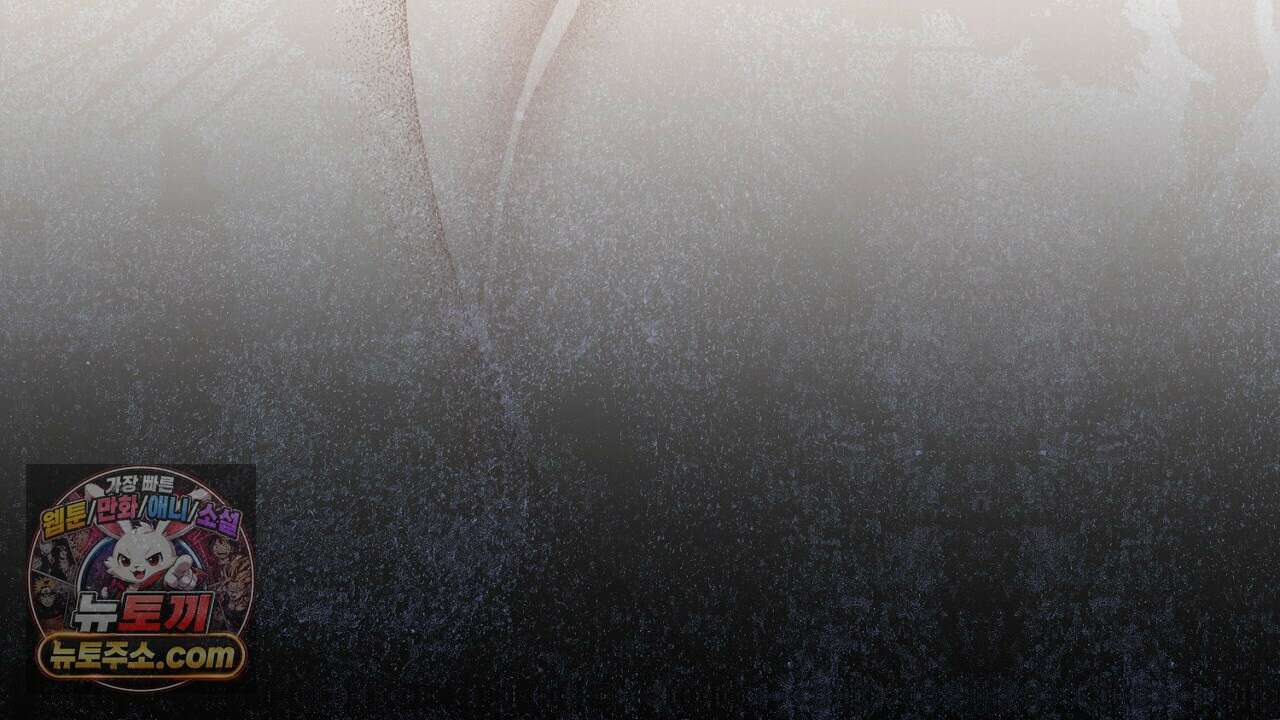 풀어, 다치기 전에  7화 6