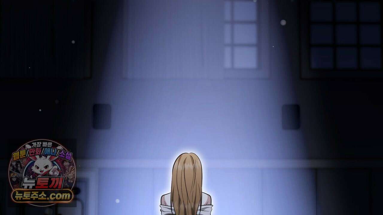 풀어, 다치기 전에  7화 8