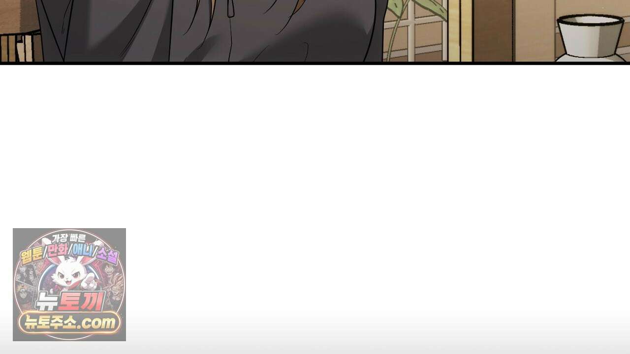 풀어, 다치기 전에  7화 26