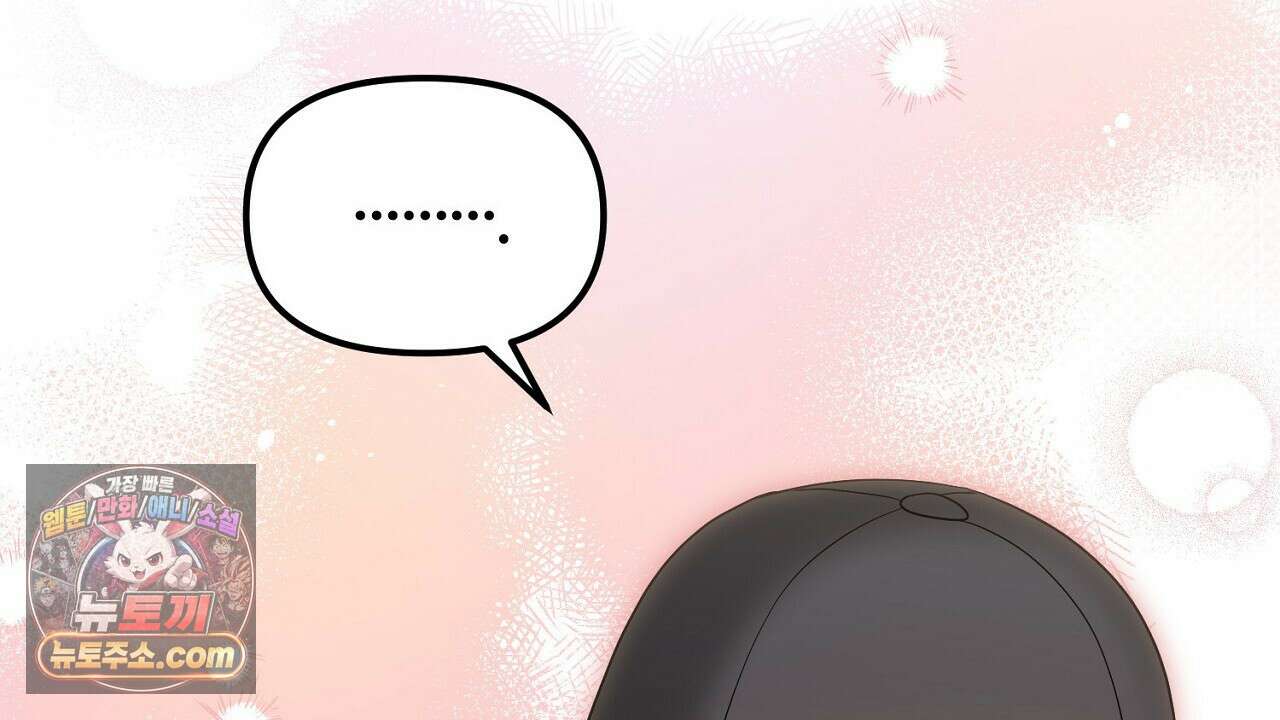 풀어, 다치기 전에  7화 36