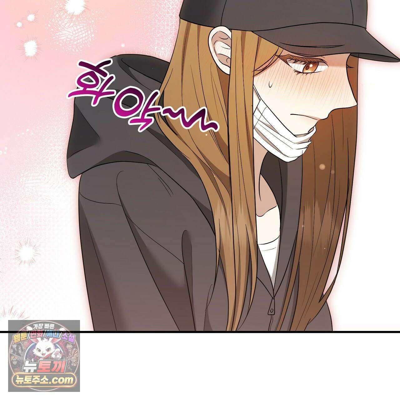 풀어, 다치기 전에  7화 37