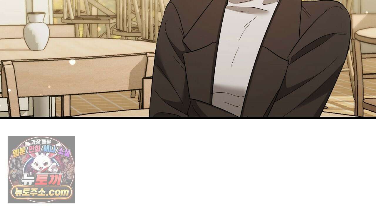 풀어, 다치기 전에  7화 44